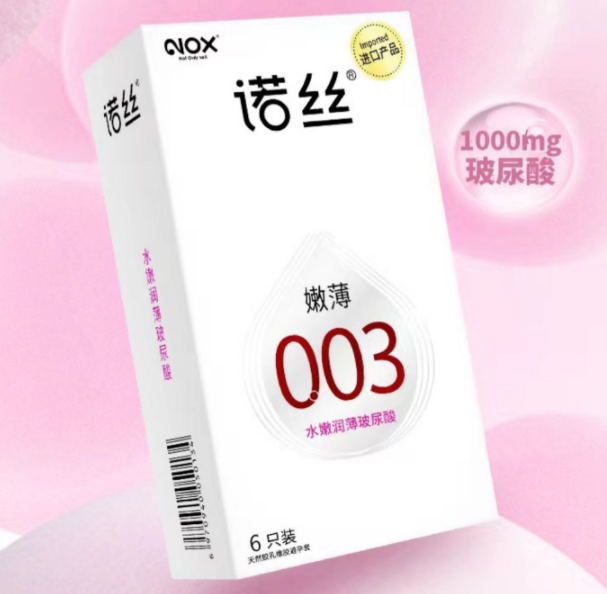 为什么有的避孕套有刺（避孕套为什么有带刺的）