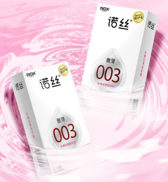 为什么用飞机杯避孕套（用飞机杯为什么那么容易）