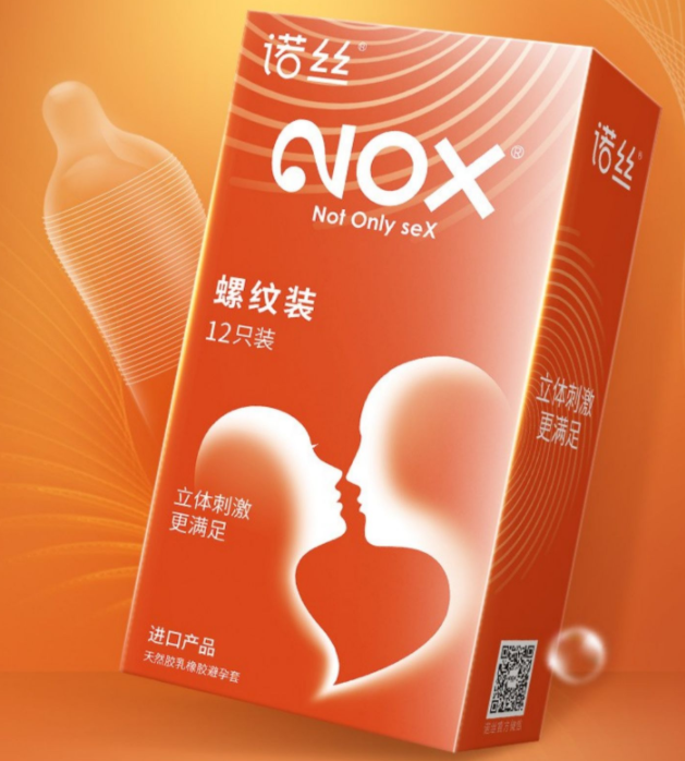 为什么避孕套是湿的（为什么安全套是湿的）