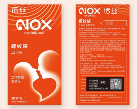 为什么避孕套过敏是怎么回事呢（为什么会避孕套过敏是怎么回事）