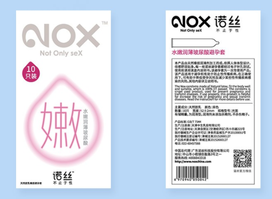 为啥戴避孕套疼（戴避孕套为何不舒服）