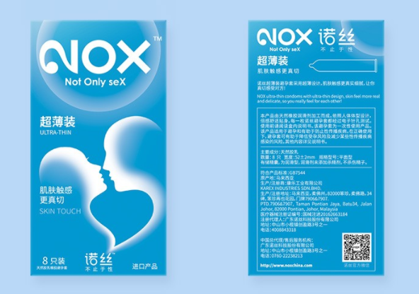 **戴避孕套会传染吗（**带安全套能同房吗）