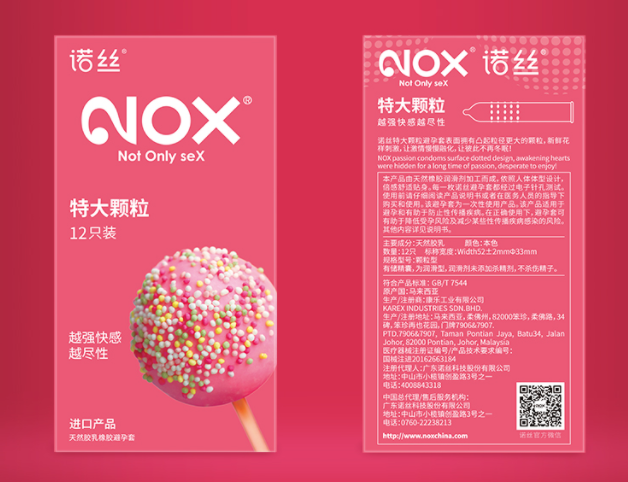 五星酒店避孕套放哪（五星级酒店避孕套一般多少钱一只）