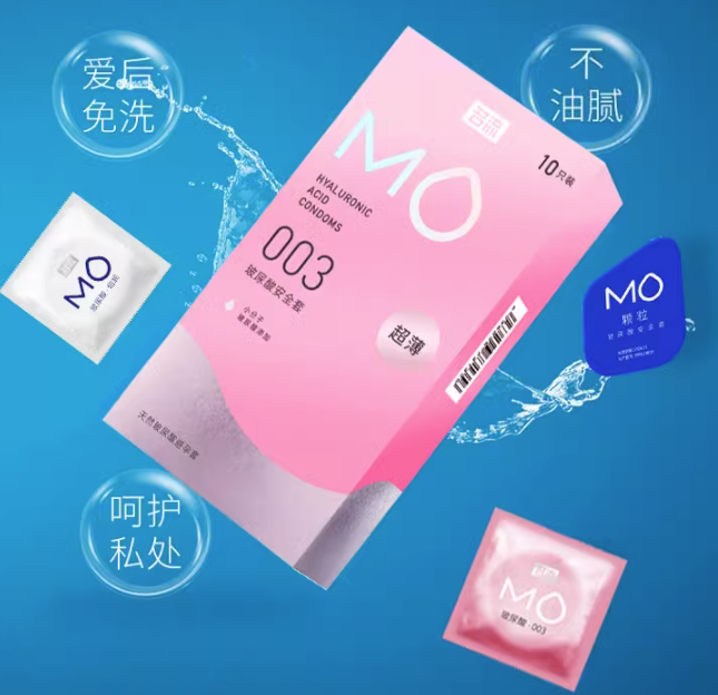 像避孕套的湿纸巾（像避孕套是的湿巾是什么意思）