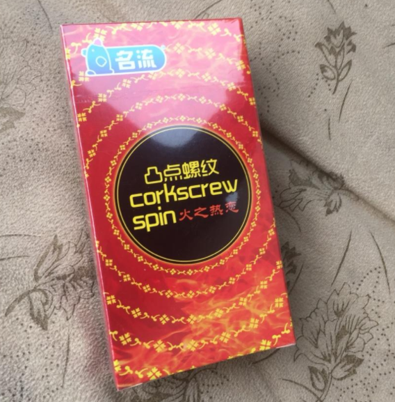 凸点避孕套多少钱（凸点的安全套）