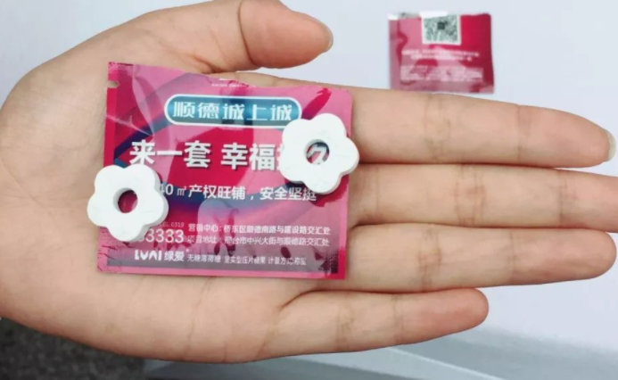 医院没有避孕套法吗（医院有没有避孕套买）