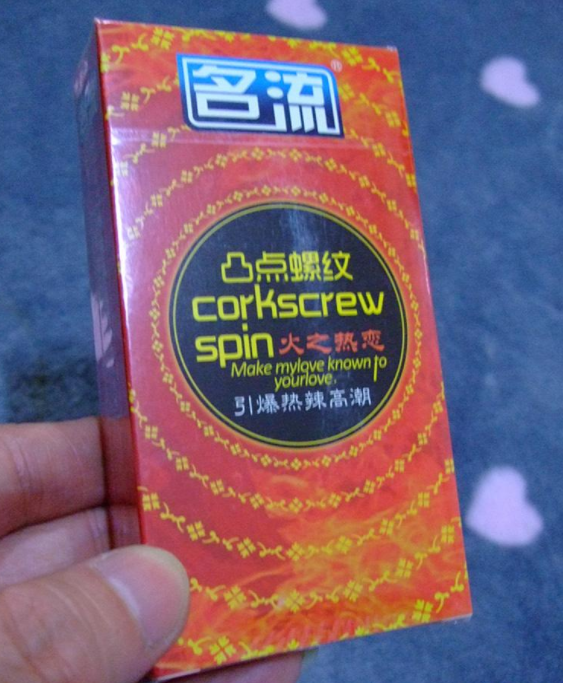 同房后出血但避孕套上没血（同房后安全套上有血,后来再没有出血）