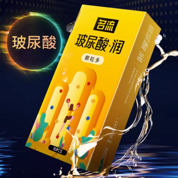 同房时避孕套滑落（怀孕同房需要戴避孕套吗）