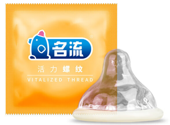 唔带避孕套会怀孕吗（带了避孕套和不带有什么区别）