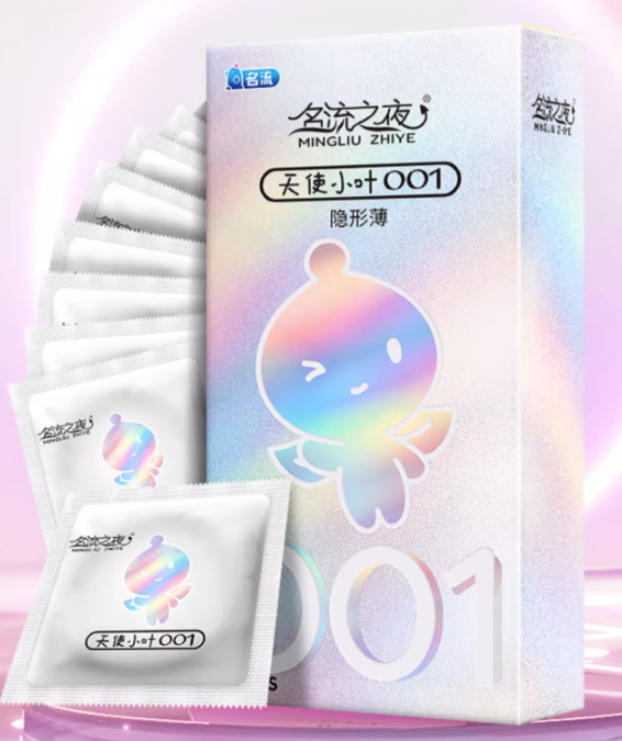 天津用身份证避孕套（刷身份证领避孕套）