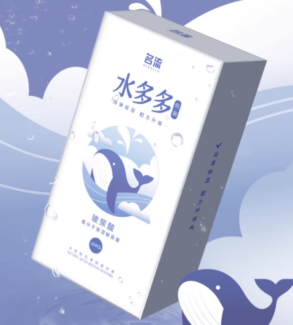 什么是套避孕套（避孕套使用感觉）