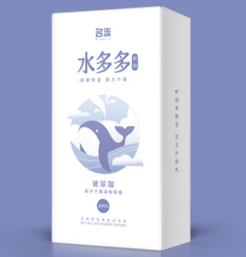 套避孕套怎么使用（套避孕套怎么套）