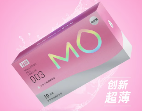 她为我戴上避孕套（她为我戴上避孕套小说）