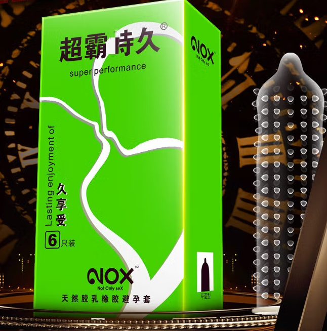 孕妇行房要带避孕套（孕妇行房要带避孕套嘛）