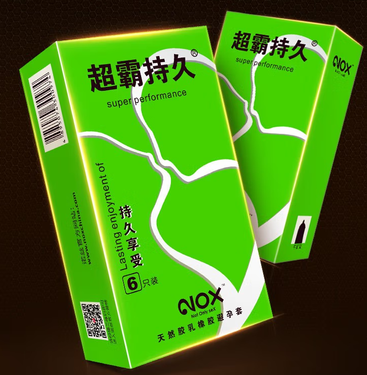 孕期做爱需要带避孕套吗(孕妇用不用避孕)