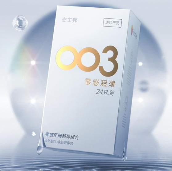 小牌子避孕套（小牌子避孕套有哪些）
