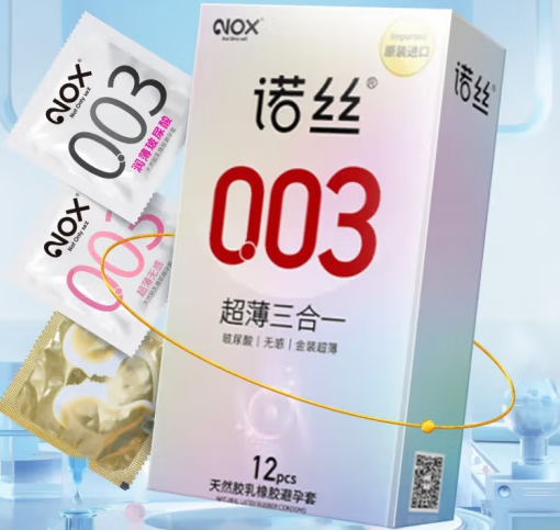 小超市里有避孕套卖吗（小超市销售避孕套的好处）