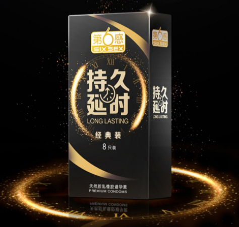 延时避孕套什么感觉（延时避孕套是啥意思）