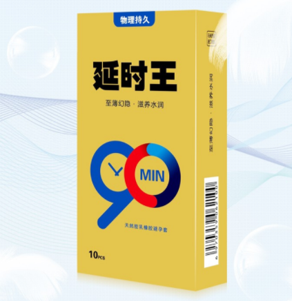 延时避孕套使用方法（延时避孕套的使用方法）