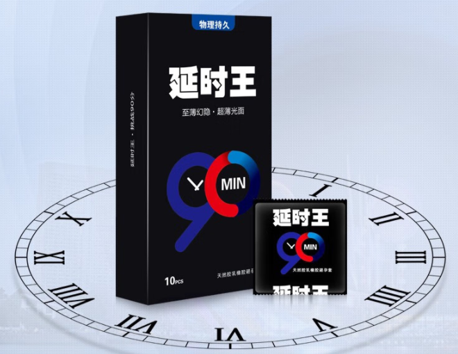 延时避孕套影响硬度吗（延时避孕套会产生依赖吗）