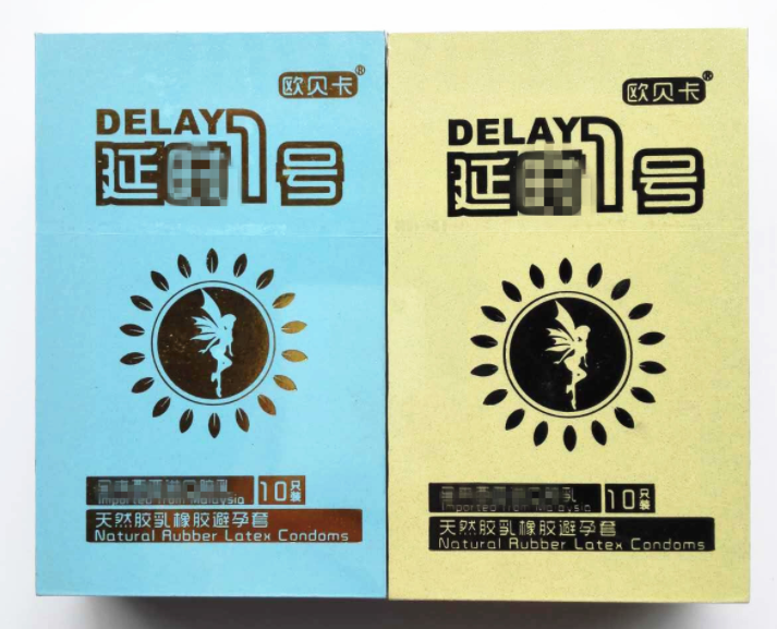 延时避孕套感觉没用（延时避孕套感觉没用怎么回事）
