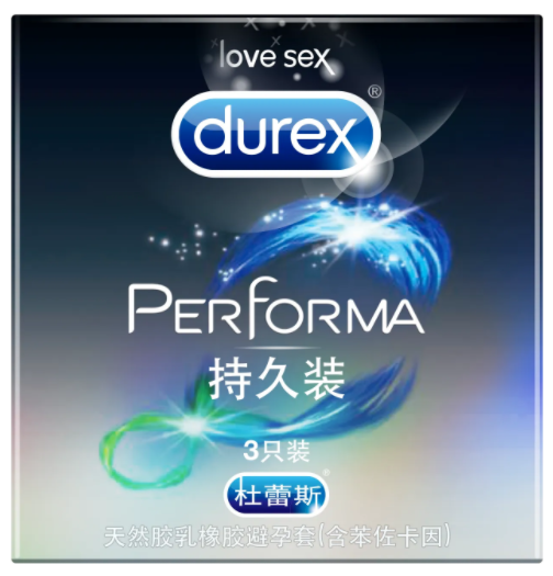 延时避孕套药物（延时避孕套药物有哪些）
