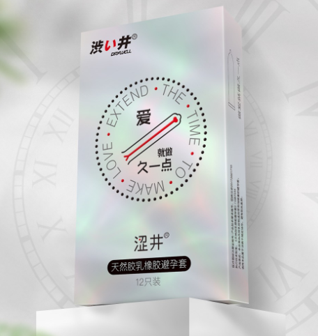 延时避孕套需要提前（最好的延时避孕套）