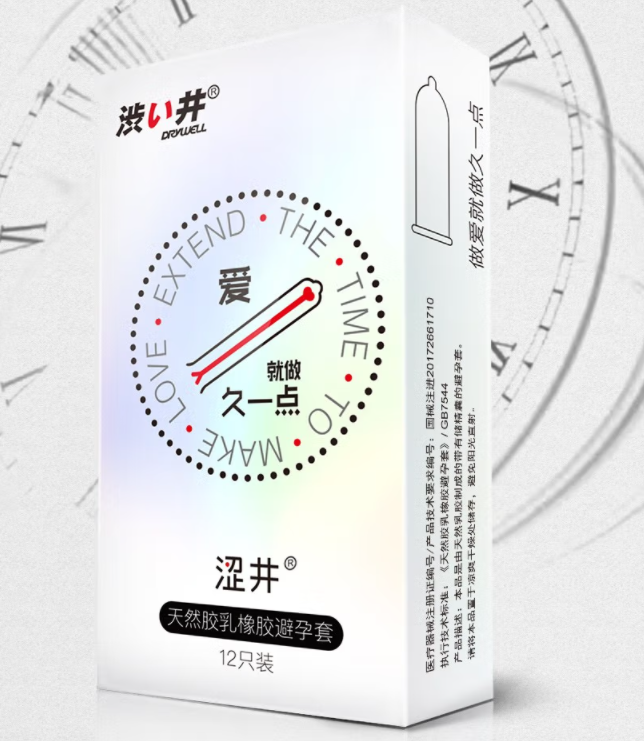 延时避孕套麻木（延时避孕套麻木正常吗）