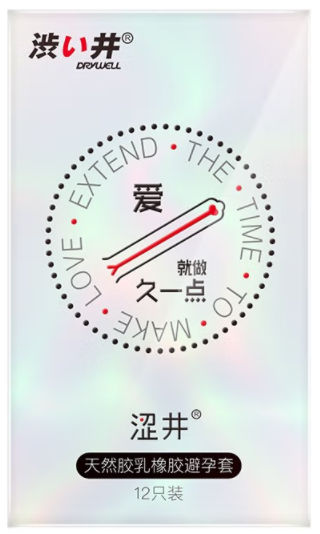 延长时间避孕套好不好（延时避孕套怎么用的）
