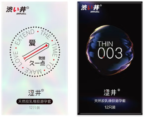异形避孕套大全图片（什么是异形避孕套）