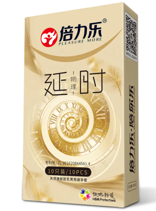 怎么在避孕套上面扎洞（避孕套如何扎孔）