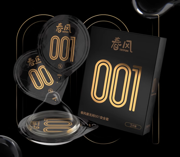 怎么拿要射精的避孕套（如何使用要射精的避孕套）