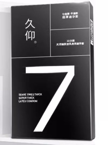 怎么断定避孕套破没破（如何使用避孕套）