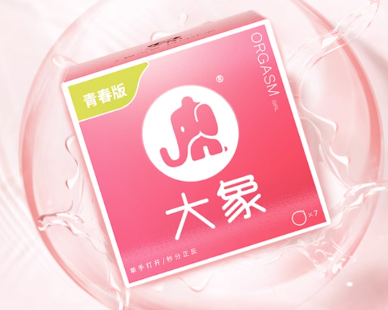 什么是女人避孕套（女人避孕套的使用步骤）