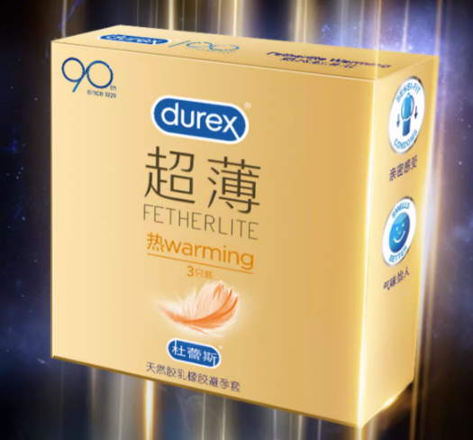 怎么打开避孕套售卖机（避孕套厂怎么开）