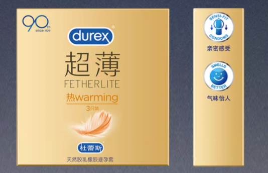 怎么识别假冒避孕套（怎样辨别假避孕套）