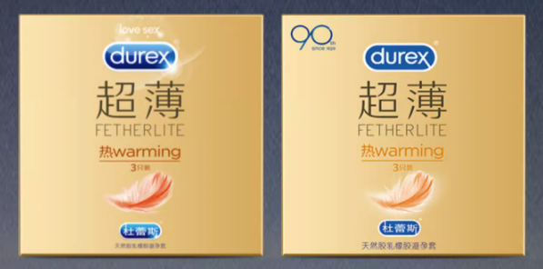 怎么识别避孕套上有没有洞（怎么判断避孕套有**）