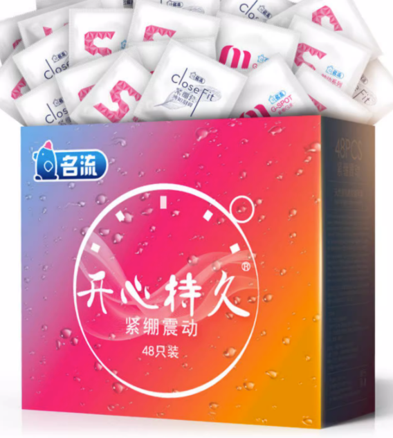 怎样把避孕套里的精子放入阴道(怎么把避孕套取出来)