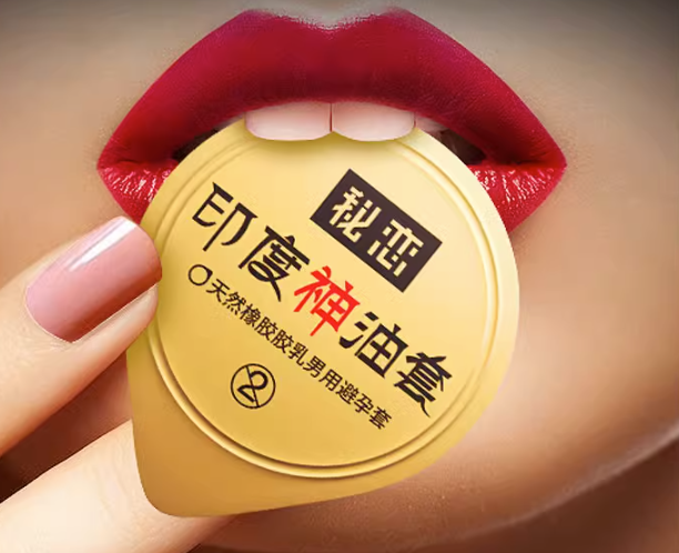 怎样挑选合适避孕套尺寸（如何挑避孕套尺寸）