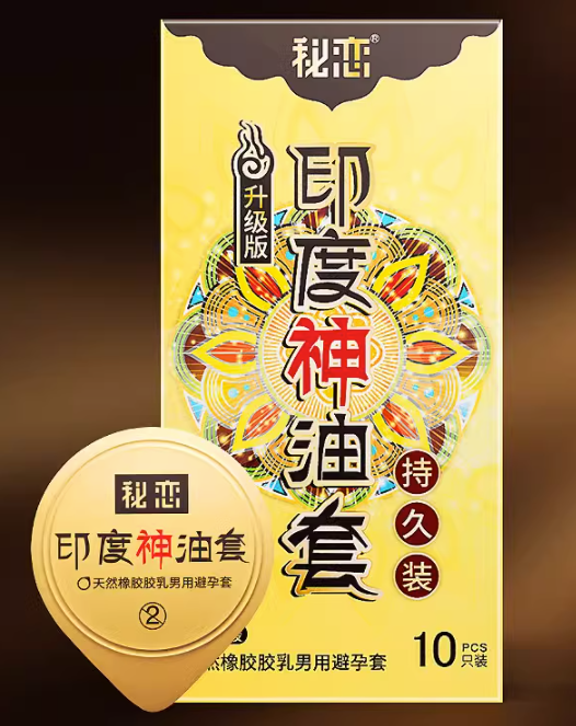 怎样检测避孕套过敏（怎么测试是否对避孕套过敏）