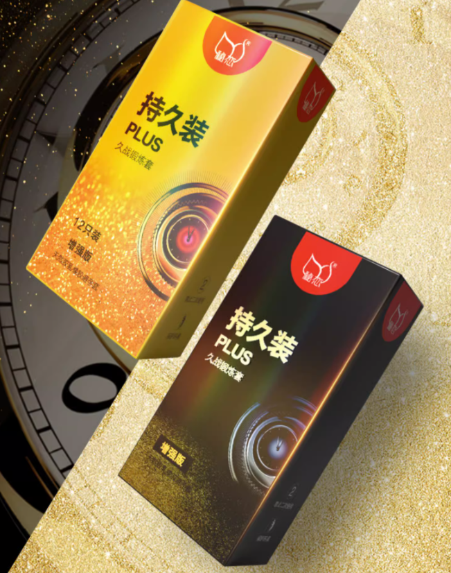 如何正确使用避孕套（选择正确的避孕套）