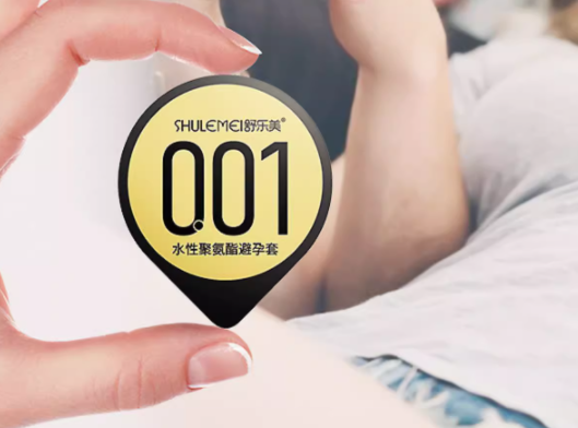避孕套是不是漏？怎样辨别有没有漏？