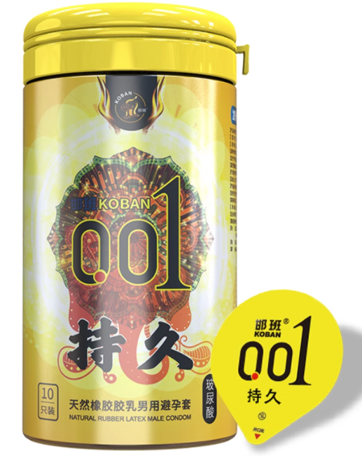 怎样算长期使用避孕套(长期避孕套怎么吃)