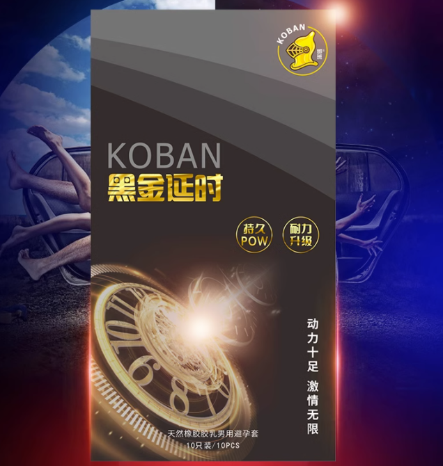 怎么选择合适的避孕套（怎么选择合适的避孕套大小）