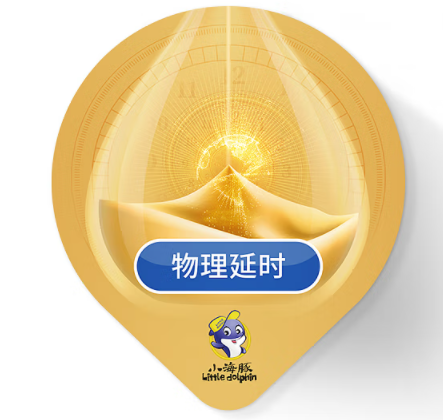 怎样能弄到避孕套呀（怎么把避孕套）