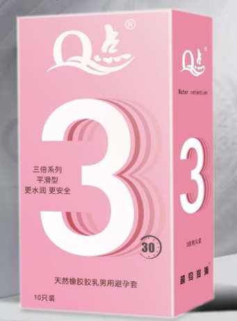 性交带上避孕套会感染艾滋病吗(正确使用避孕套可以预防HIV感染)
