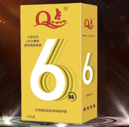 性交时摘下避孕套射精能怀孕吗(摘下安全套应该注意什么)