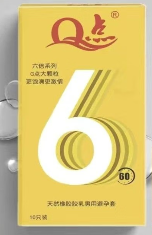 性交细菌网购避孕套(避孕套有细菌没)