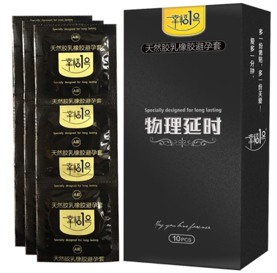 想自慰没有避孕套怎么办 自慰缺乏避孕套的替代方案