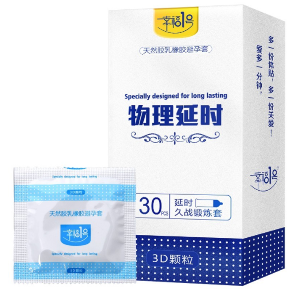 想跟女友做爱 随身带避孕套(在女朋友家发现避孕套)